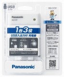 パナソニック　ＵＳＢ入出力付充電器　ＢＱ－ＣＣ９１