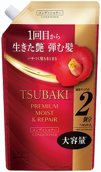 商品名
