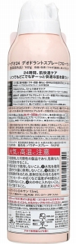 商品名