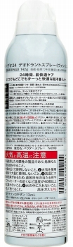 商品名