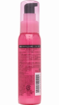ファイントゥデイ マシェリ オイルインワックス 75ml | イオン