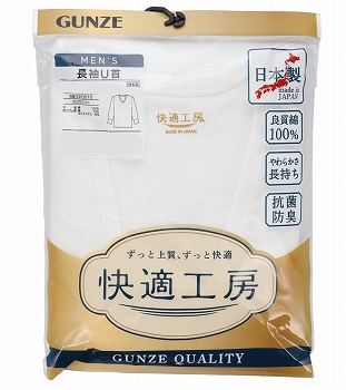 メンズ　グンゼ　快適工房　長袖Ｕ首　シロ