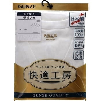メンズ　グンゼ　快適工房　半袖Ｖ首　シロ