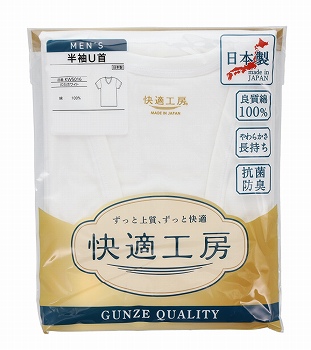 メンズ　グンゼ　快適工房　半袖Ｕ首　シロ