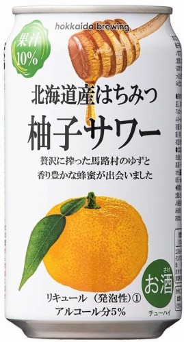 ハチミツ柚② ハニードリンク 柚子みつ 500ml ｜ 金沢のはちみつ通販 金澤やま