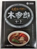 ハウス食品 スープカリーの匠 芳潤スープカレー レトルト