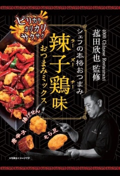 商品名
