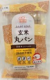 タイナイ　玄米丸パン　３個入