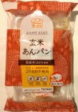 タイナイ　玄米あんパン　３個入