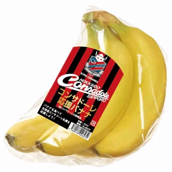 商品名