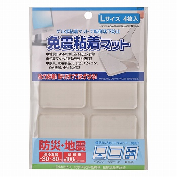 メリードア　免震粘着マットＬ　Ｌサイズ　４枚入　クリア