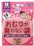 クリロン化成　おむつが臭わない袋　ＢＯＳベビー用　Ｍサイズ　１５枚入