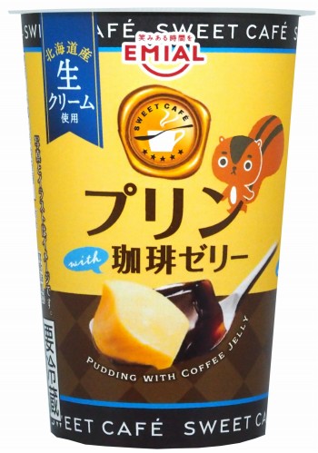 3月8日、土曜日。 コーヒーのお供に コーヒープリン