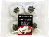 とかち製菓 とかちしらたま堂 中からとろ～りごまだれ団子 4個