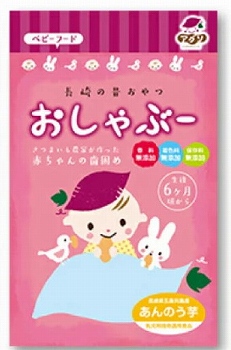 商品名