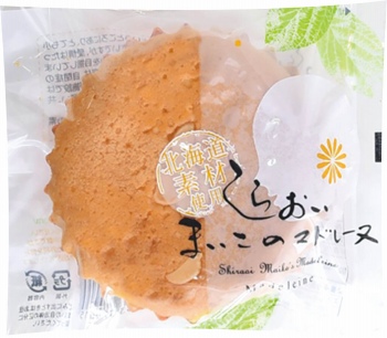 商品名
