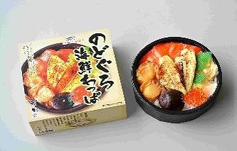 商品名