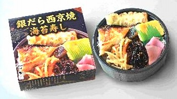 商品名