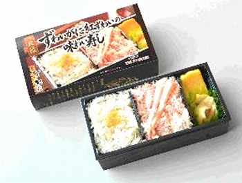 商品名