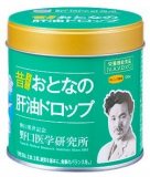 野口医学研究所　おとなの肝油ドロップ　１００粒入