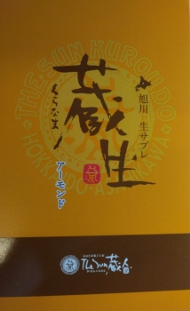 商品名