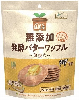 商品名