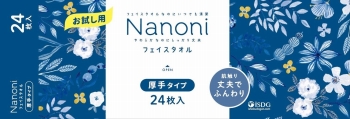商品名