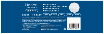 商品名