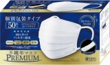 医食同源ドットコム　不織布マスク　ＰＲＥＭＩＵＭ　ふつうサイズ　５０枚入