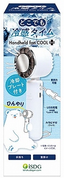 商品名
