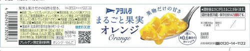 商品名