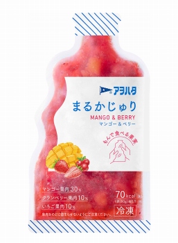 商品名