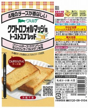 さっくさくのトースト Amazon｜西日本陶器 波佐見焼 サクサクトーストプレート（アメ