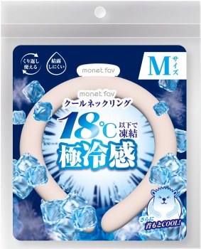 商品名