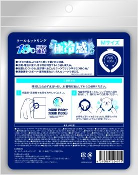 商品名