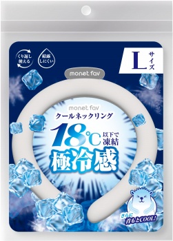 商品名