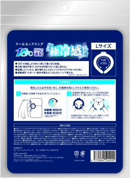 商品名