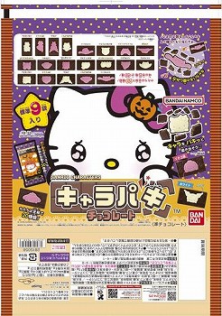 商品名