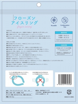 商品名