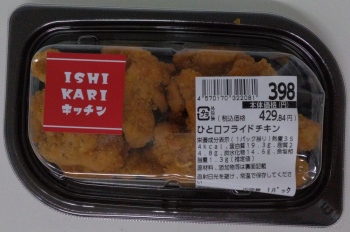 商品名