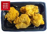 北海道デリカフーズ　鶏もも肉のフライドチキン　１パック