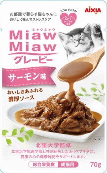 商品名