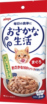 火曜対象】アイシア おさかな生活 まぐろ 60g×3袋入 | イオン