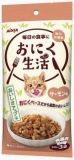 【火曜対象】アイシア　おにく生活　サーモン味　６０ｇ×３袋入
