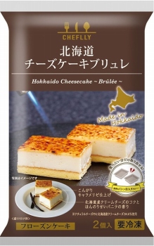 エア ウォーター 北海道チーズケーキ ２個 イオン苫小牧店 ネットで楽宅便