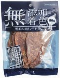 【火曜対象】アイティーフーズカンパニー　無添加無着色鴨むね肉ハード薄切り　６０ｇ
