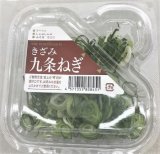 アド・ワン きざみねぎ（九条ねぎ） 1パック | イオン北海道のネット