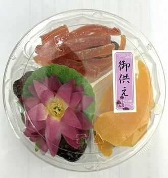 商品名