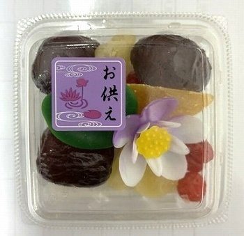 商品名