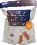 中京医薬品　湯たんぽみたいな　あったかボアナイトソックス　ラベンダー　２２～２５ｃｍ